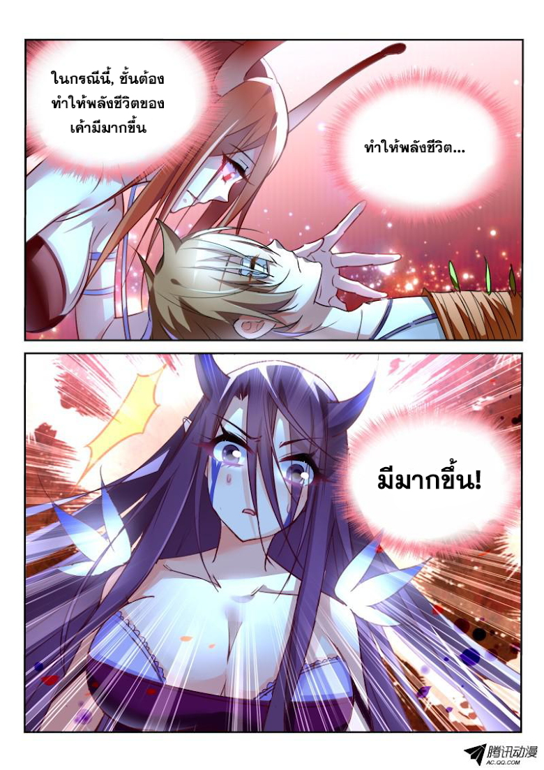 à¸­à¹ˆà¸²à¸™à¸à¸²à¸£à¹Œà¸•à¸¹à¸™ à¸¡à¸±à¸‡à¸‡à¸°