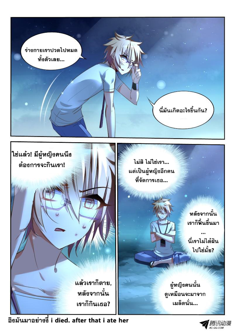 à¸­à¹ˆà¸²à¸™à¸à¸²à¸£à¹Œà¸•à¸¹à¸™ à¸¡à¸±à¸‡à¸‡à¸°