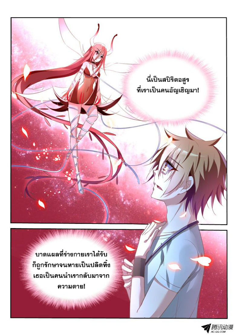 à¸­à¹ˆà¸²à¸™à¸à¸²à¸£à¹Œà¸•à¸¹à¸™ à¸¡à¸±à¸‡à¸‡à¸°