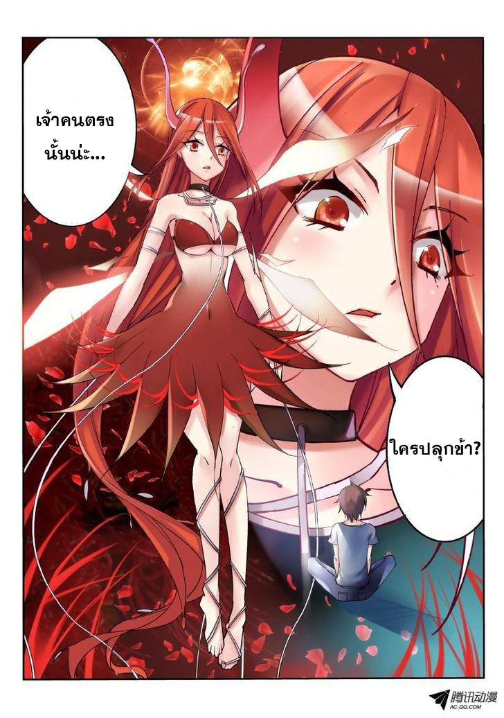 à¸­à¹ˆà¸²à¸™à¸à¸²à¸£à¹Œà¸•à¸¹à¸™ à¸¡à¸±à¸‡à¸‡à¸°