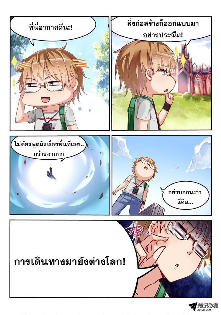 à¸­à¹ˆà¸²à¸™à¸à¸²à¸£à¹Œà¸•à¸¹à¸™ à¸¡à¸±à¸‡à¸‡à¸°