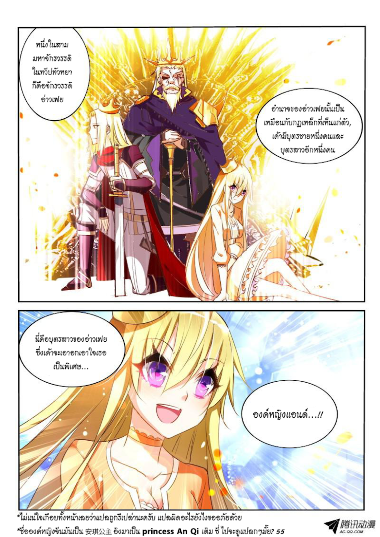 à¸­à¹ˆà¸²à¸™à¸à¸²à¸£à¹Œà¸•à¸¹à¸™ à¸¡à¸±à¸‡à¸‡à¸°