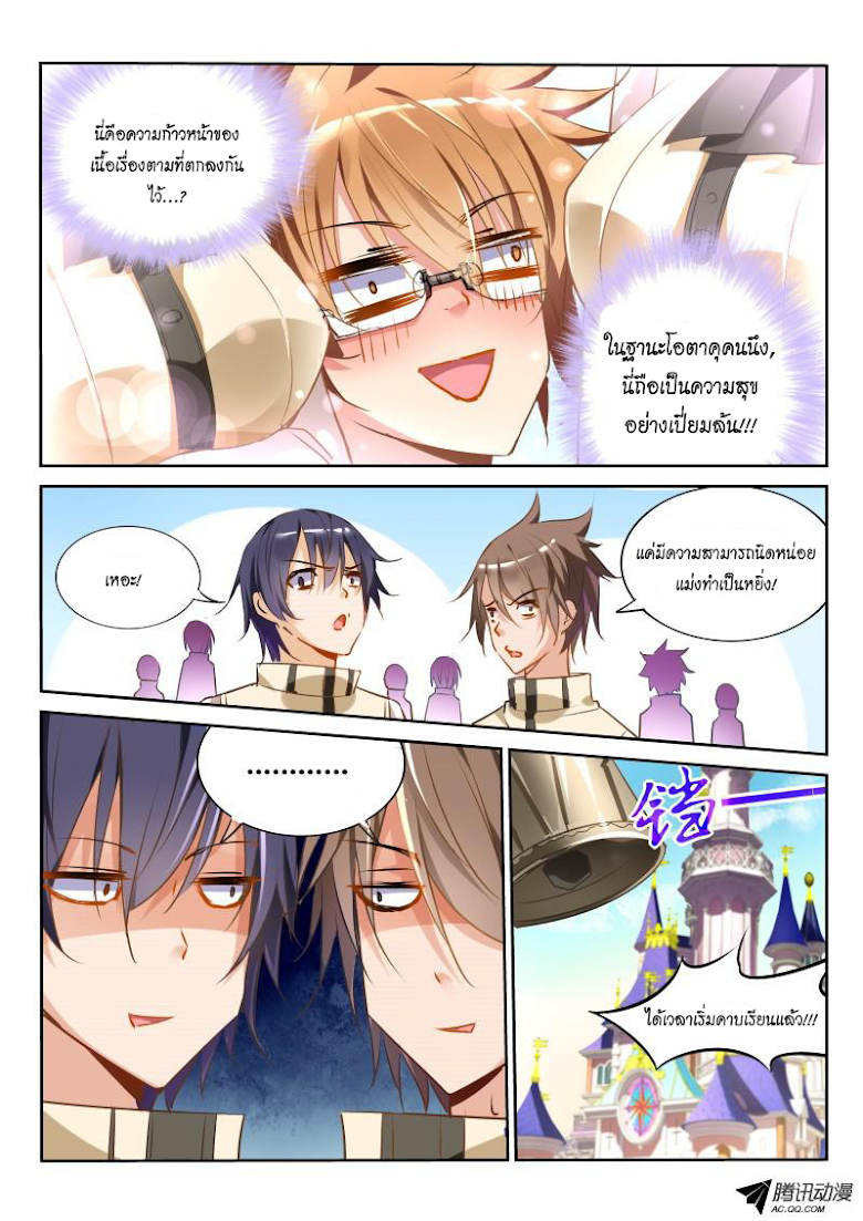 à¸­à¹ˆà¸²à¸™à¸à¸²à¸£à¹Œà¸•à¸¹à¸™ à¸¡à¸±à¸‡à¸‡à¸°