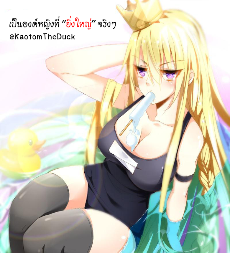 à¸­à¹ˆà¸²à¸™à¸à¸²à¸£à¹Œà¸•à¸¹à¸™ à¸¡à¸±à¸‡à¸‡à¸°