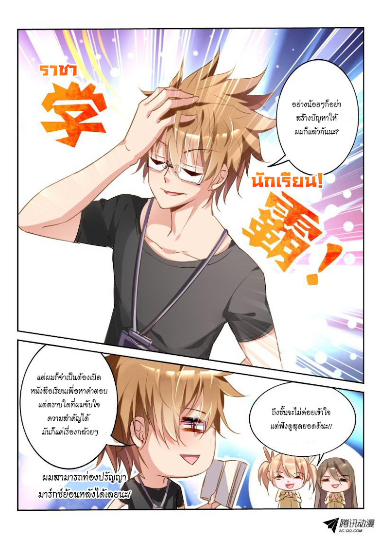 à¸­à¹ˆà¸²à¸™à¸à¸²à¸£à¹Œà¸•à¸¹à¸™ à¸¡à¸±à¸‡à¸‡à¸°