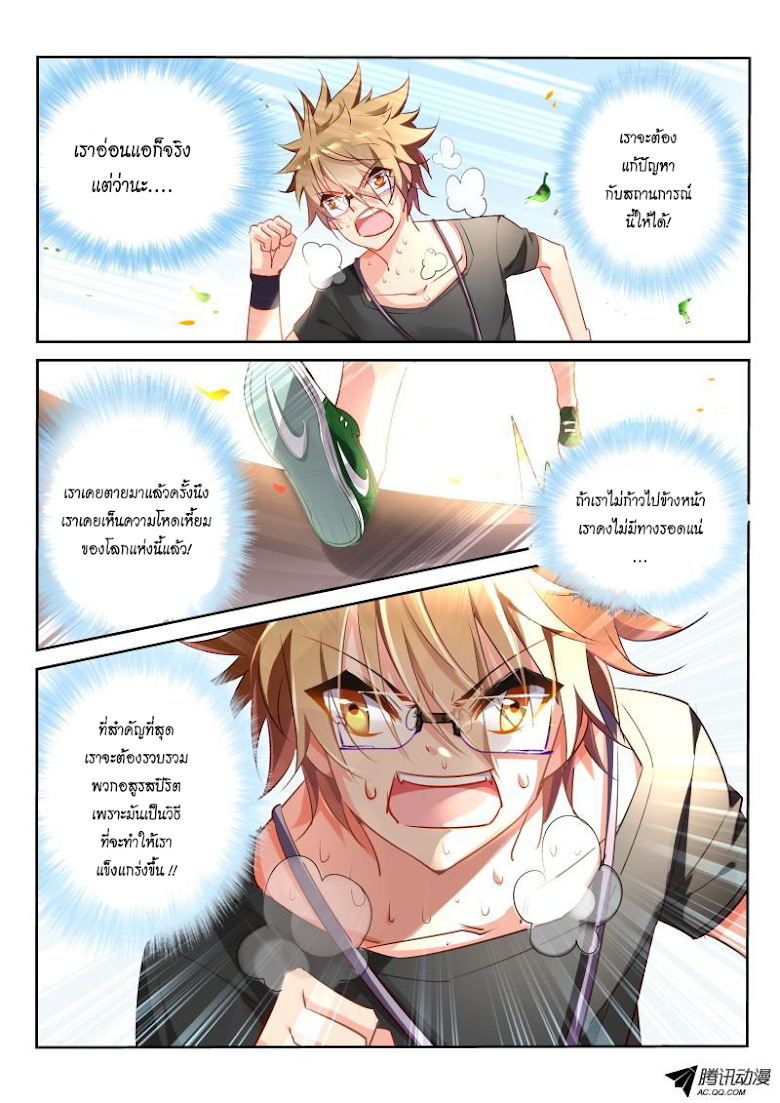 à¸­à¹ˆà¸²à¸™à¸à¸²à¸£à¹Œà¸•à¸¹à¸™ à¸¡à¸±à¸‡à¸‡à¸°