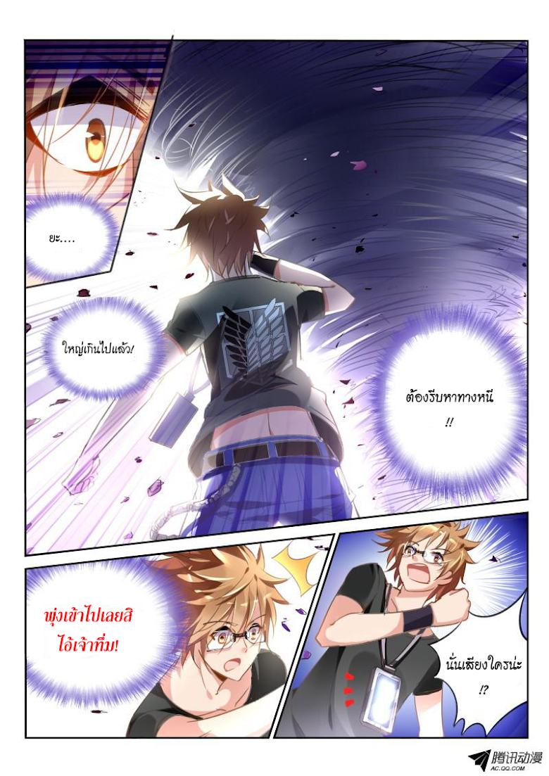 à¸­à¹ˆà¸²à¸™à¸à¸²à¸£à¹Œà¸•à¸¹à¸™ à¸¡à¸±à¸‡à¸‡à¸°