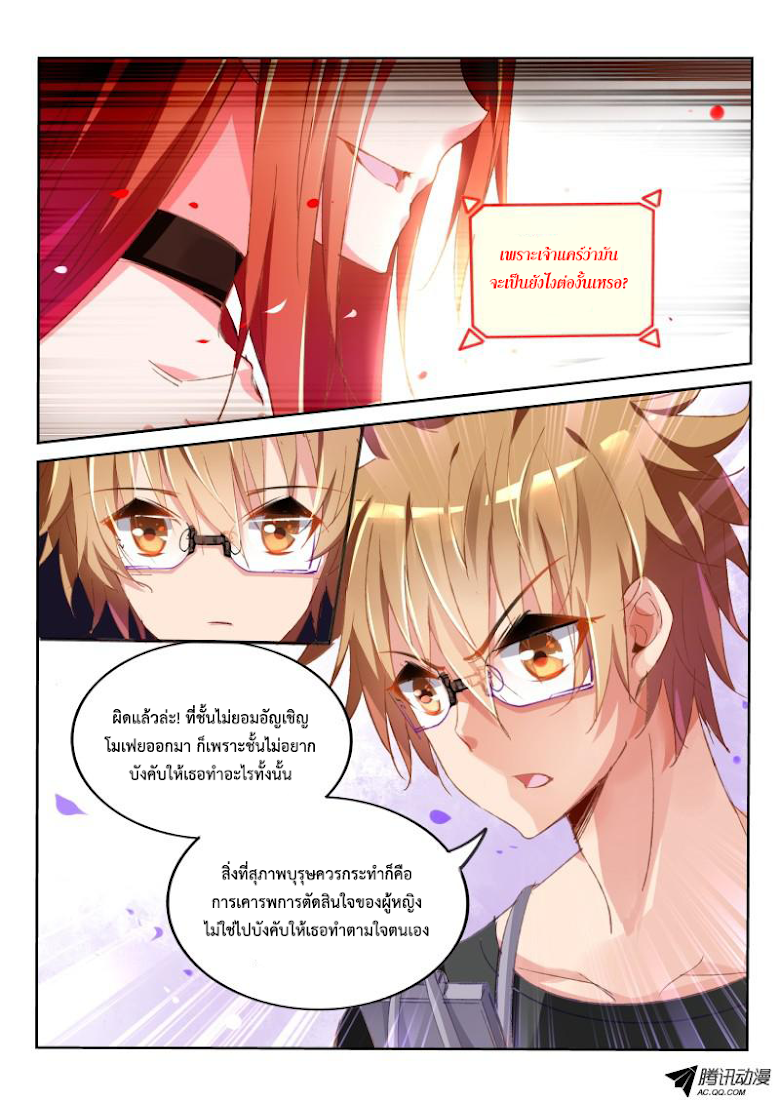 à¸­à¹ˆà¸²à¸™à¸à¸²à¸£à¹Œà¸•à¸¹à¸™ à¸¡à¸±à¸‡à¸‡à¸°