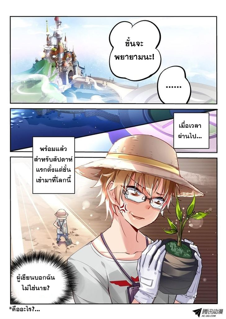 à¸­à¹ˆà¸²à¸™à¸à¸²à¸£à¹Œà¸•à¸¹à¸™ à¸¡à¸±à¸‡à¸‡à¸°