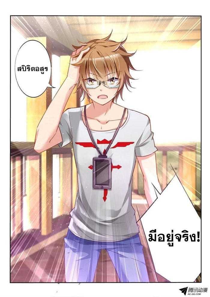 à¸­à¹ˆà¸²à¸™à¸à¸²à¸£à¹Œà¸•à¸¹à¸™ à¸¡à¸±à¸‡à¸‡à¸°