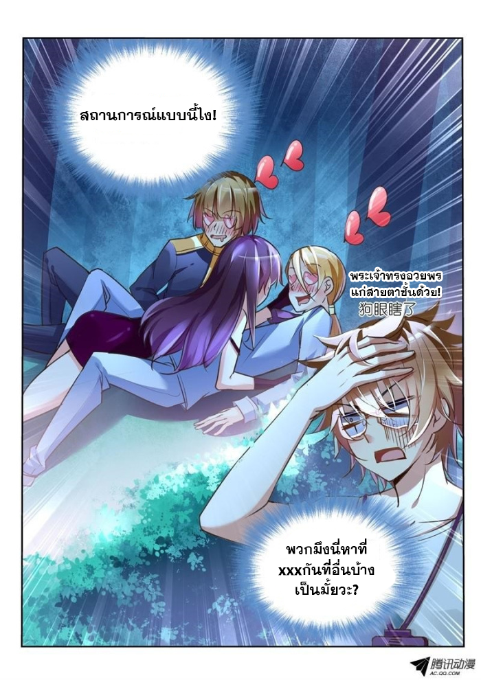 à¸­à¹ˆà¸²à¸™à¸à¸²à¸£à¹Œà¸•à¸¹à¸™ à¸¡à¸±à¸‡à¸‡à¸°