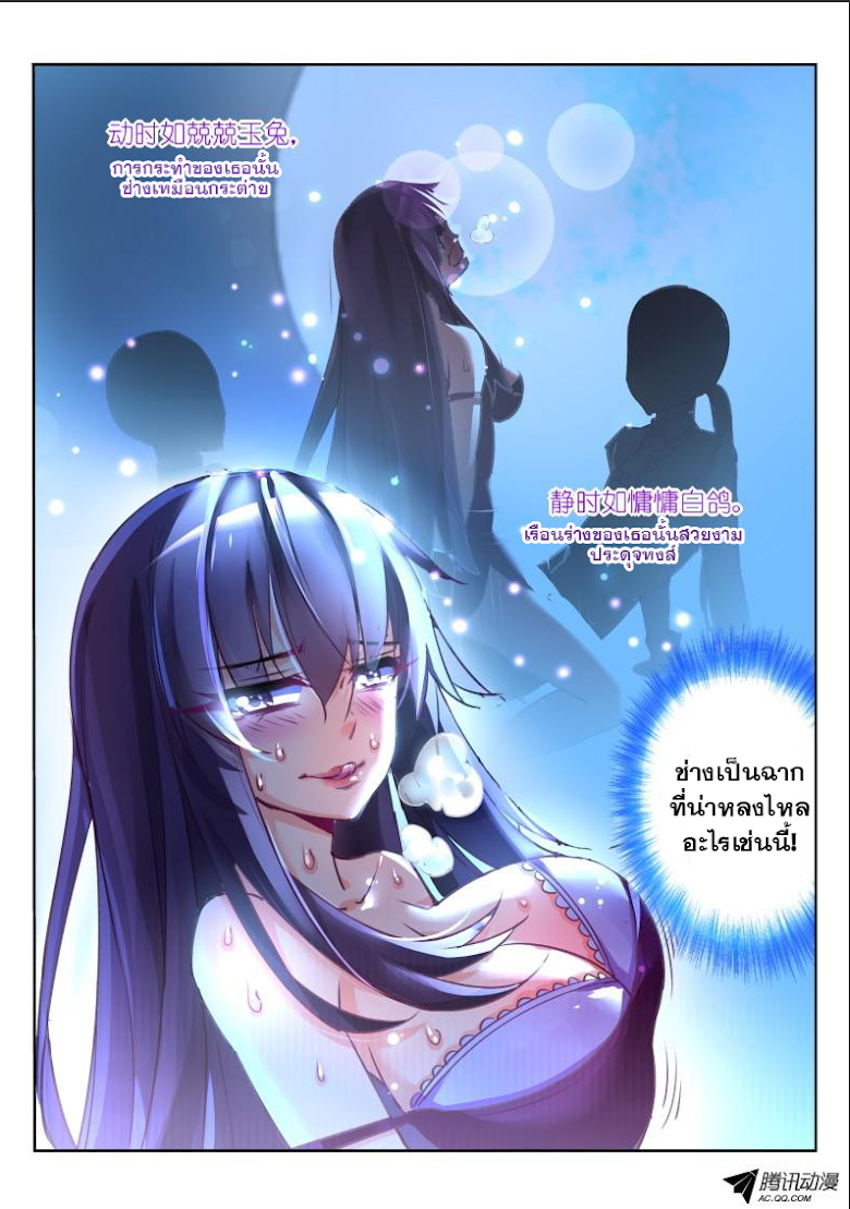 à¸­à¹ˆà¸²à¸™à¸à¸²à¸£à¹Œà¸•à¸¹à¸™ à¸¡à¸±à¸‡à¸‡à¸°