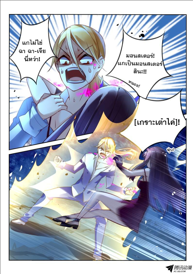 à¸­à¹ˆà¸²à¸™à¸à¸²à¸£à¹Œà¸•à¸¹à¸™ à¸¡à¸±à¸‡à¸‡à¸°