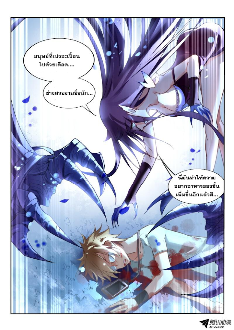 à¸­à¹ˆà¸²à¸™à¸à¸²à¸£à¹Œà¸•à¸¹à¸™ à¸¡à¸±à¸‡à¸‡à¸°