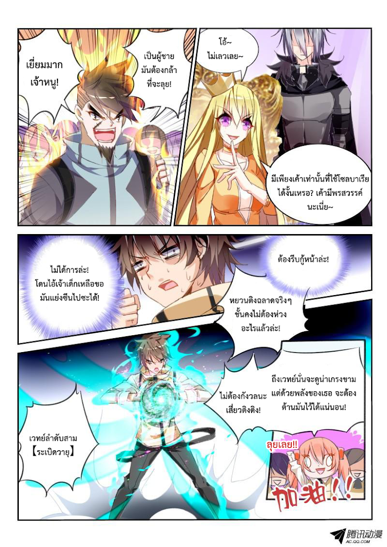 à¸­à¹ˆà¸²à¸™à¸à¸²à¸£à¹Œà¸•à¸¹à¸™ à¸¡à¸±à¸‡à¸‡à¸°