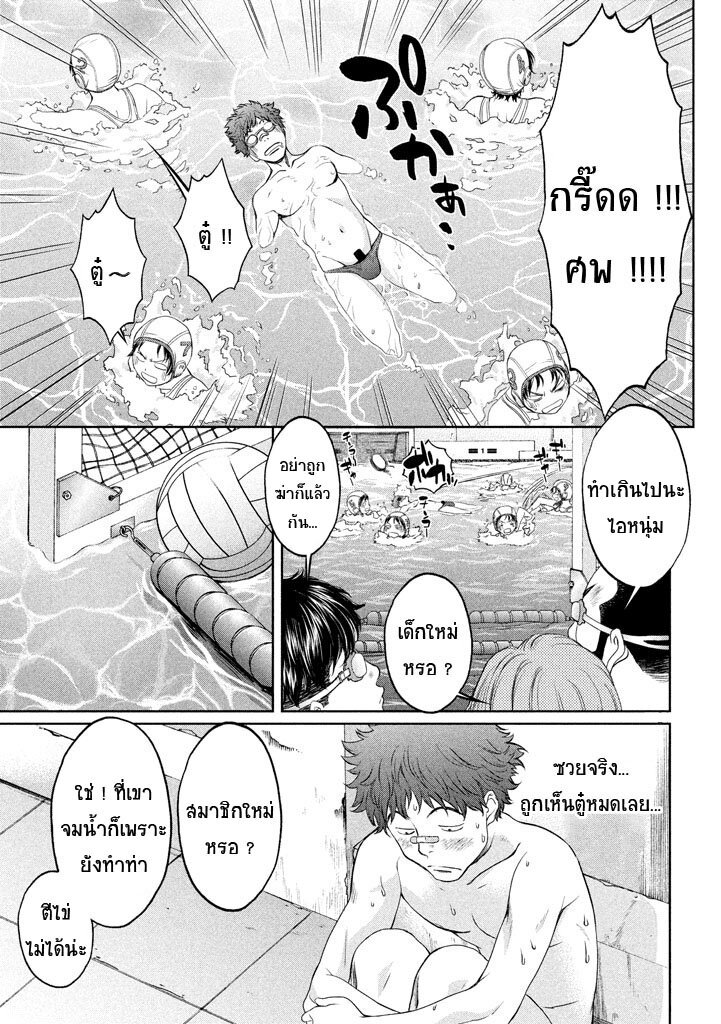 à¸­à¹ˆà¸²à¸™ Hantsu x Trash