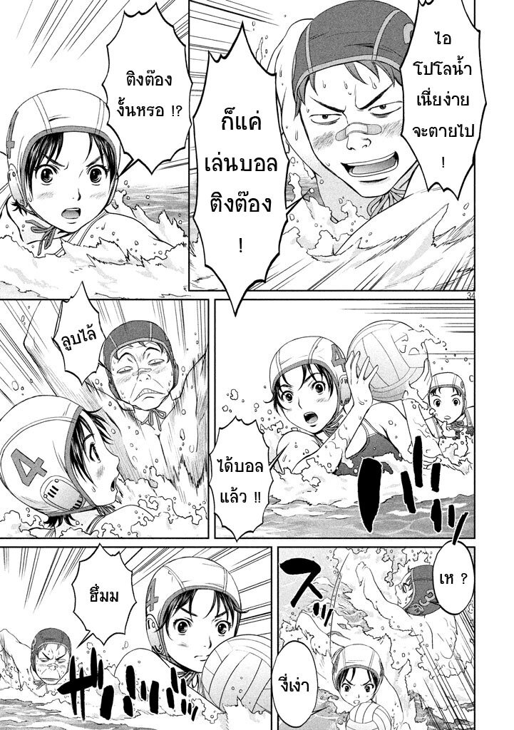 à¸­à¹ˆà¸²à¸™ Hantsu x Trash