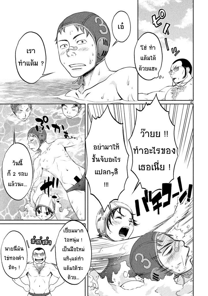 à¸­à¹ˆà¸²à¸™ Hantsu x Trash