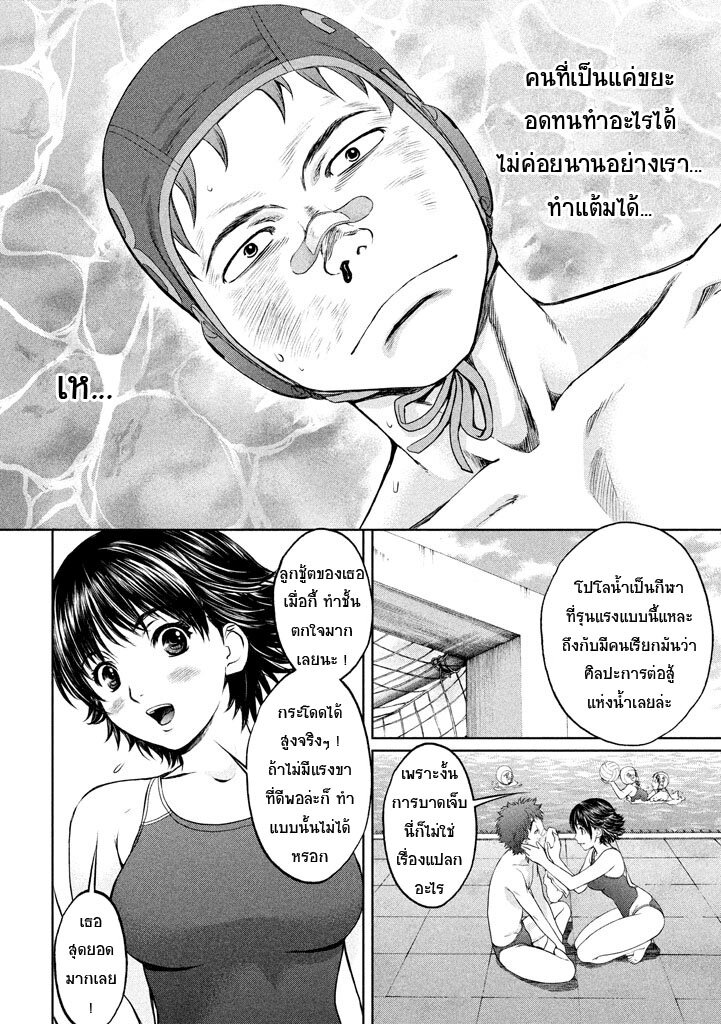 à¸­à¹ˆà¸²à¸™ Hantsu x Trash