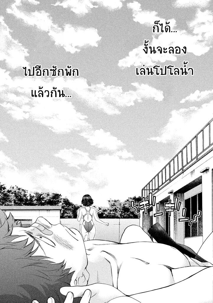 à¸­à¹ˆà¸²à¸™ Hantsu x Trash