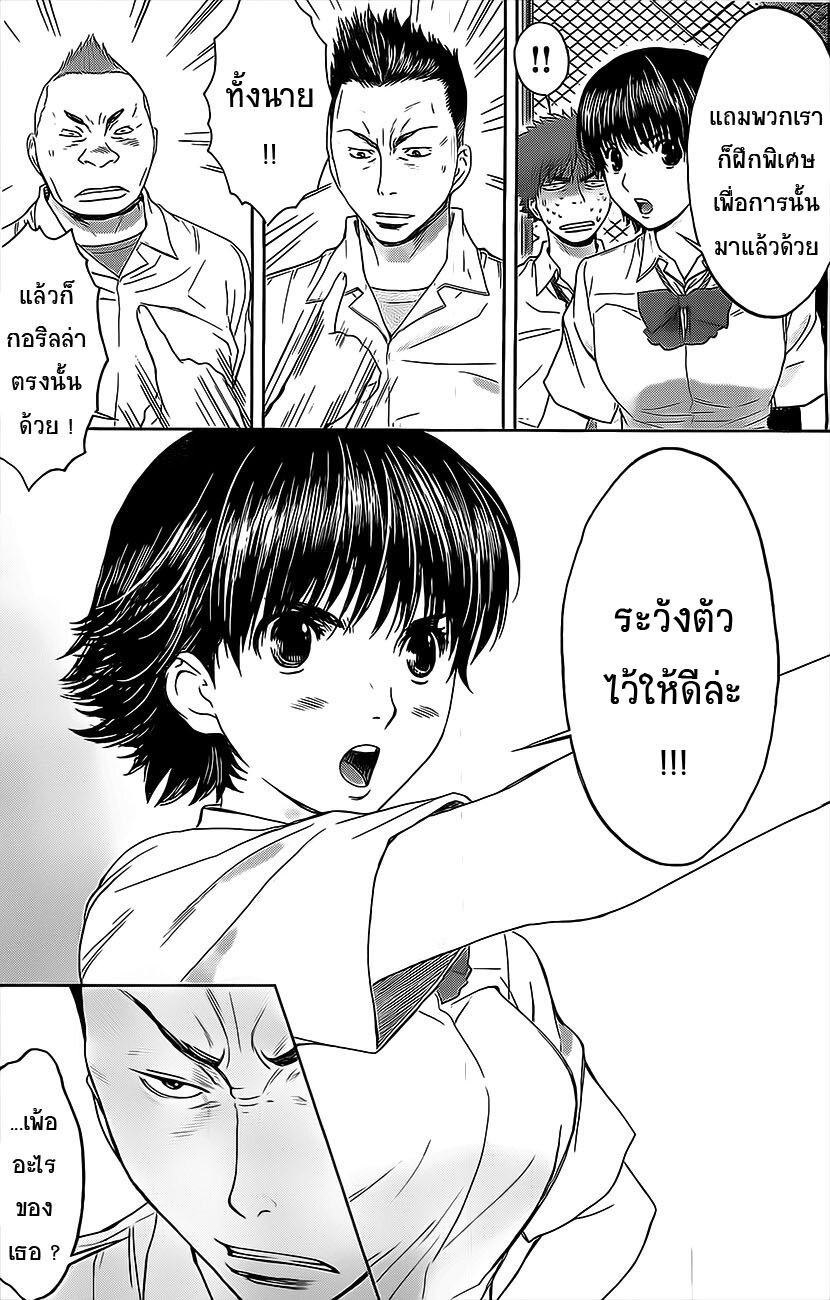 à¸­à¹ˆà¸²à¸™ Hantsu x Trash