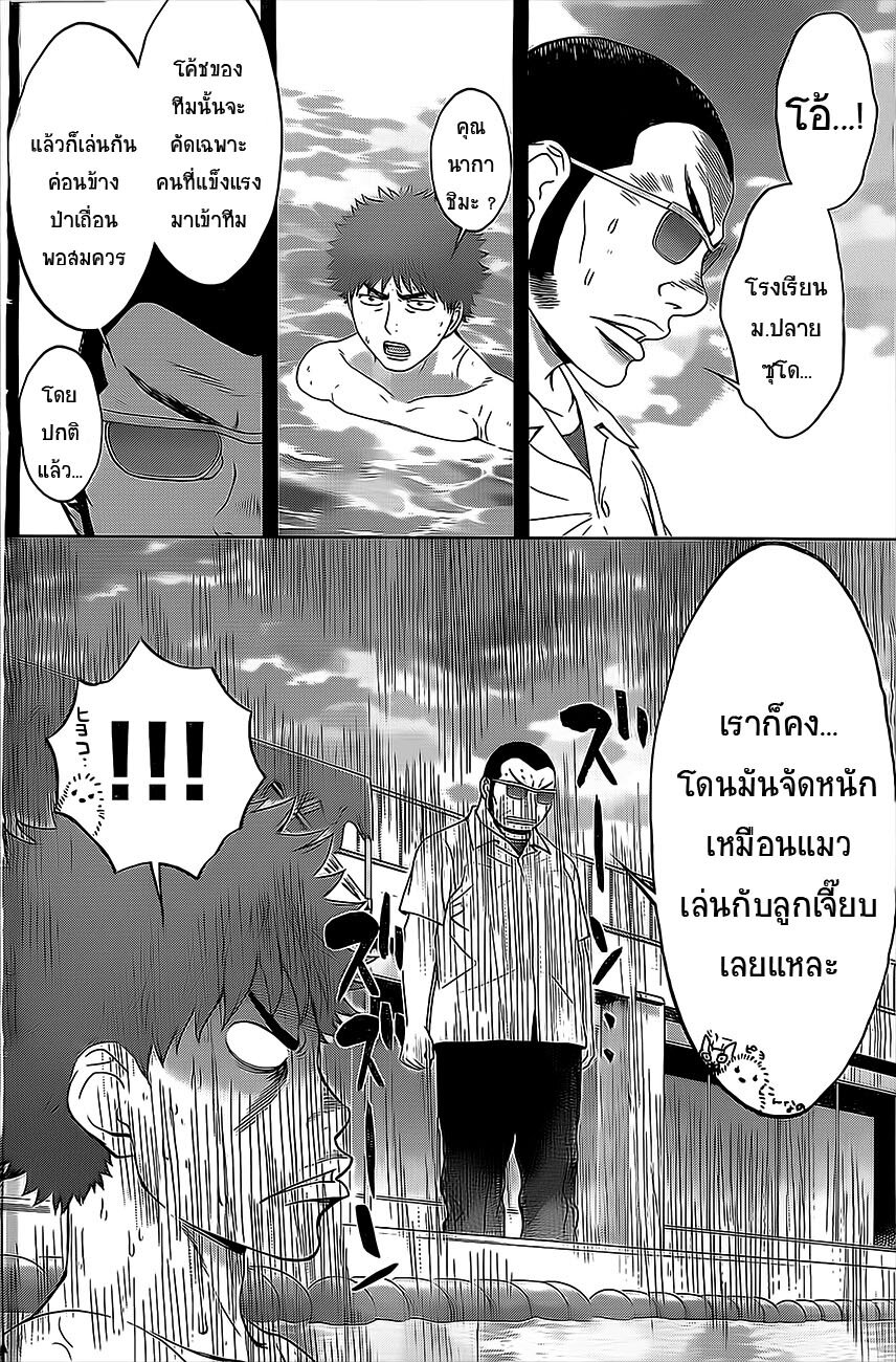 à¸­à¹ˆà¸²à¸™ Hantsu x Trash