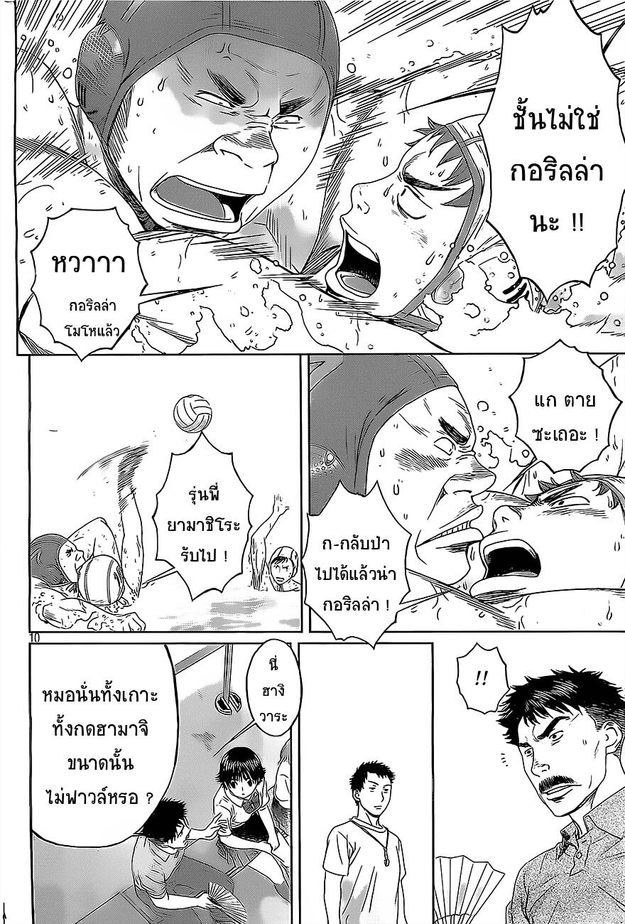 à¸­à¹ˆà¸²à¸™ Hantsu x Trash