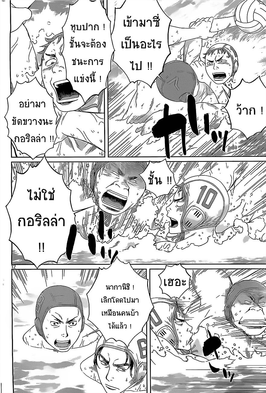 à¸­à¹ˆà¸²à¸™ Hantsu x Trash