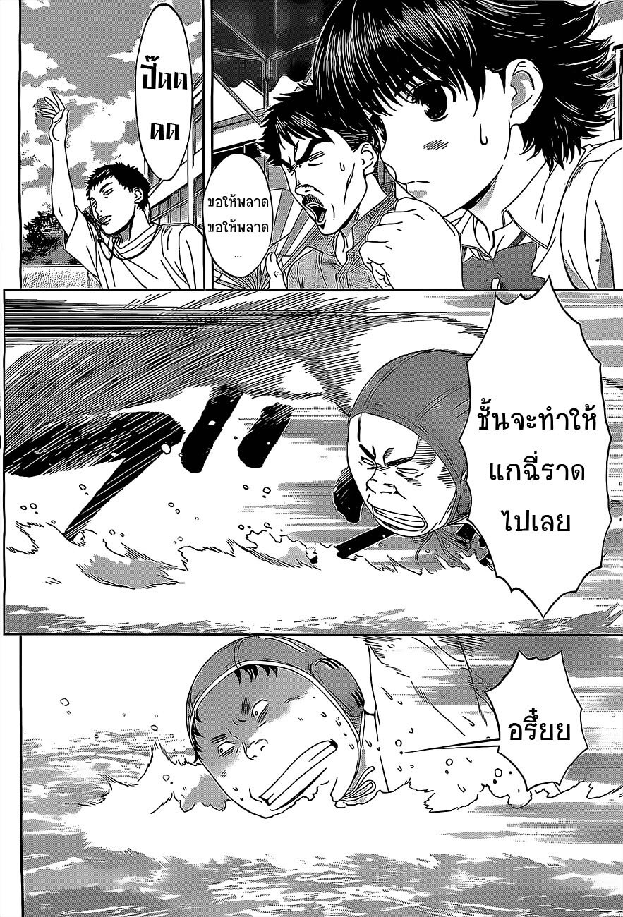 à¸­à¹ˆà¸²à¸™ Hantsu x Trash