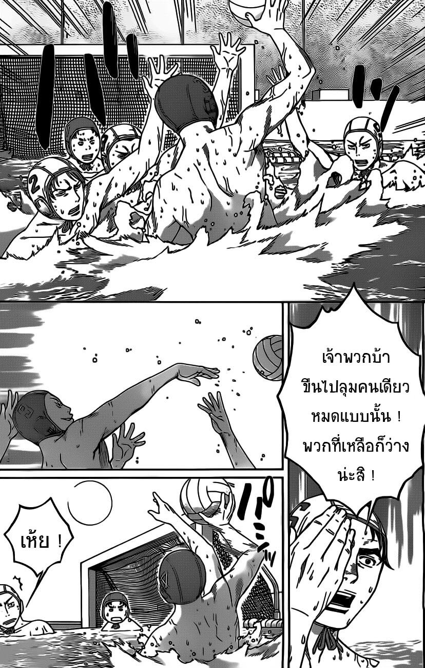 à¸­à¹ˆà¸²à¸™ Hantsu x Trash