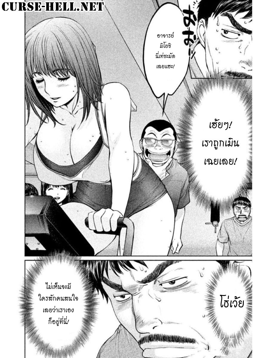 à¸­à¹ˆà¸²à¸™ Hantsu x Trash