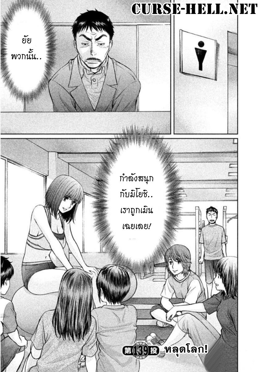 à¸­à¹ˆà¸²à¸™ Hantsu x Trash