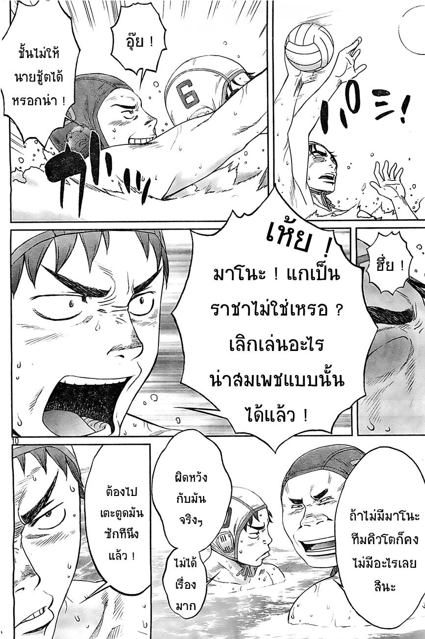 à¸­à¹ˆà¸²à¸™ Hantsu x Trash