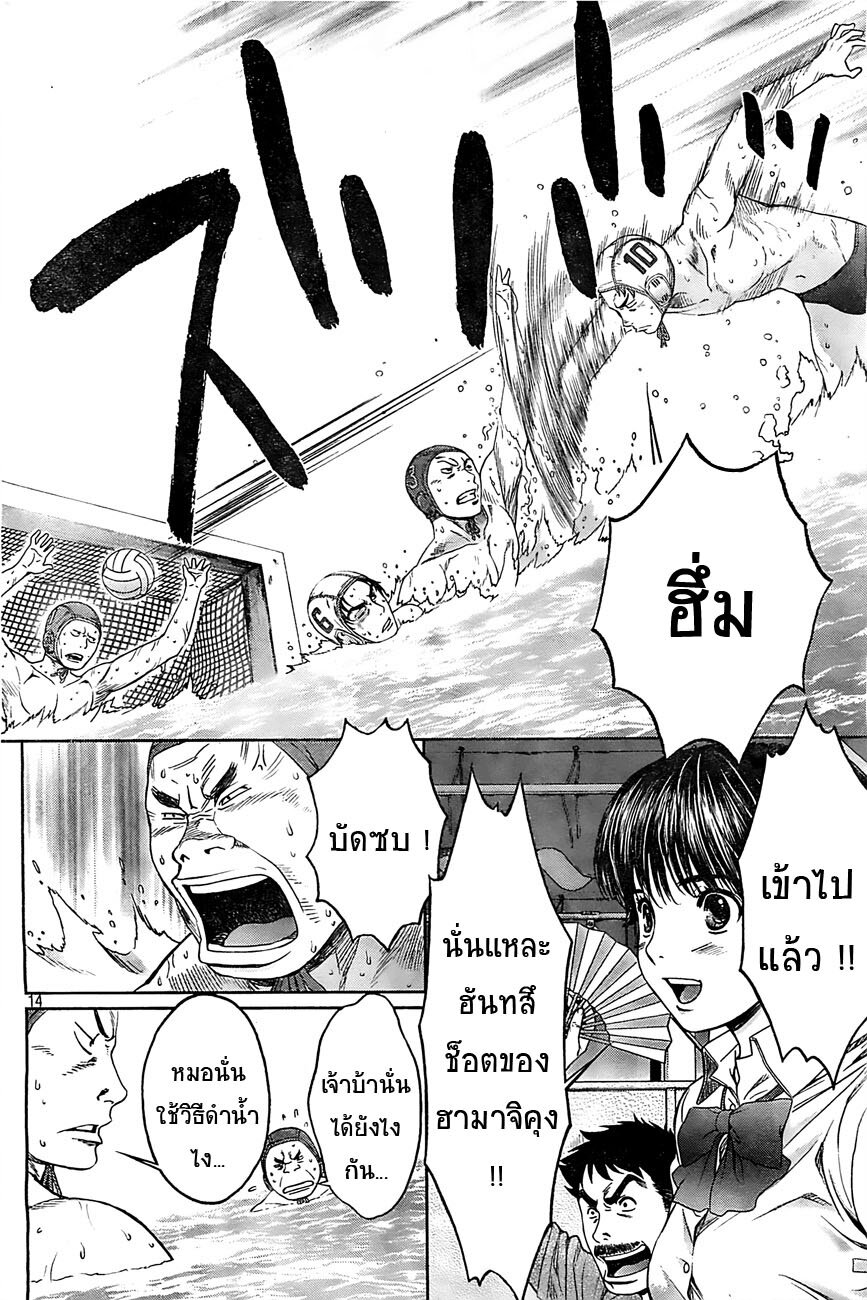 à¸­à¹ˆà¸²à¸™ Hantsu x Trash