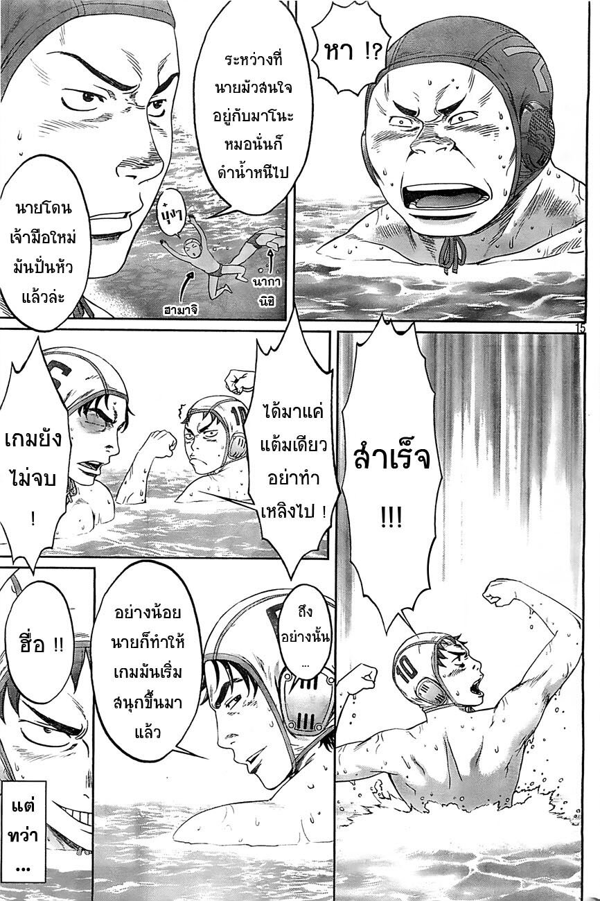 à¸­à¹ˆà¸²à¸™ Hantsu x Trash