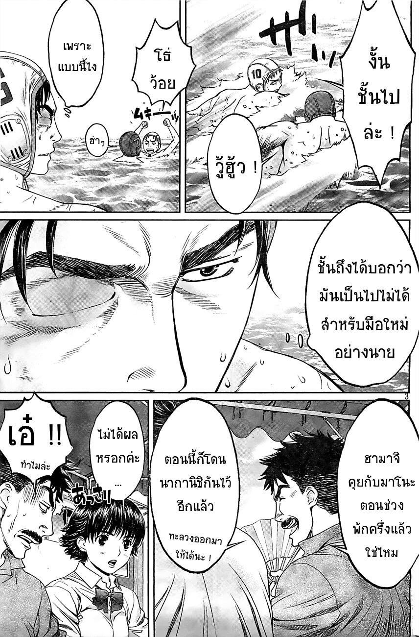 à¸­à¹ˆà¸²à¸™ Hantsu x Trash