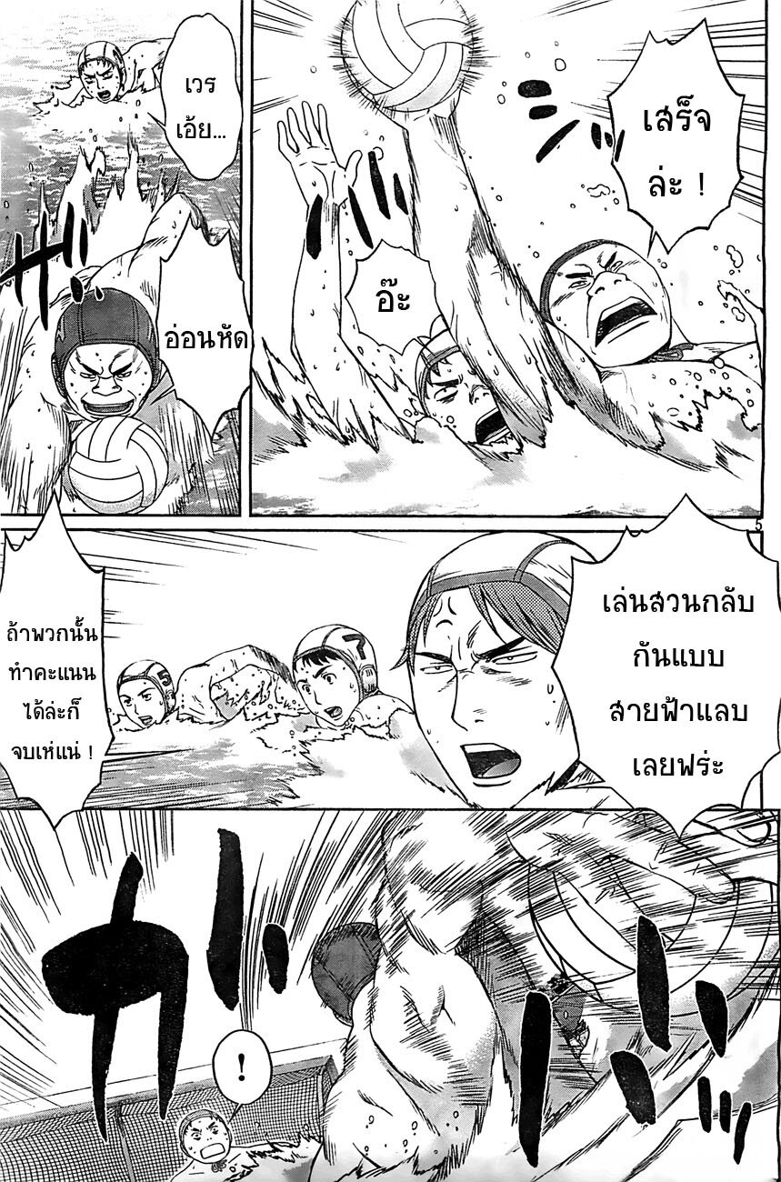 à¸­à¹ˆà¸²à¸™ Hantsu x Trash