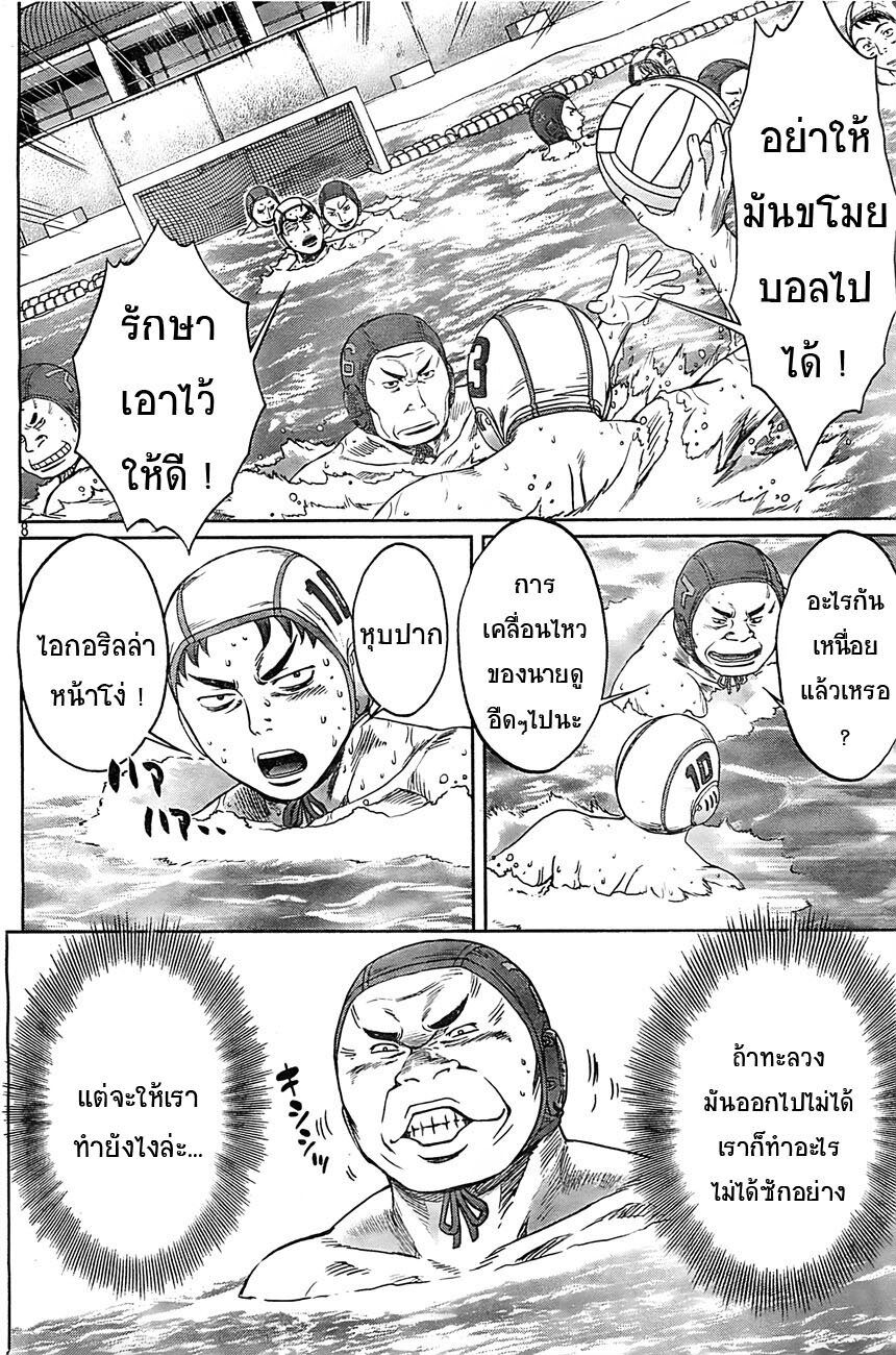 à¸­à¹ˆà¸²à¸™ Hantsu x Trash