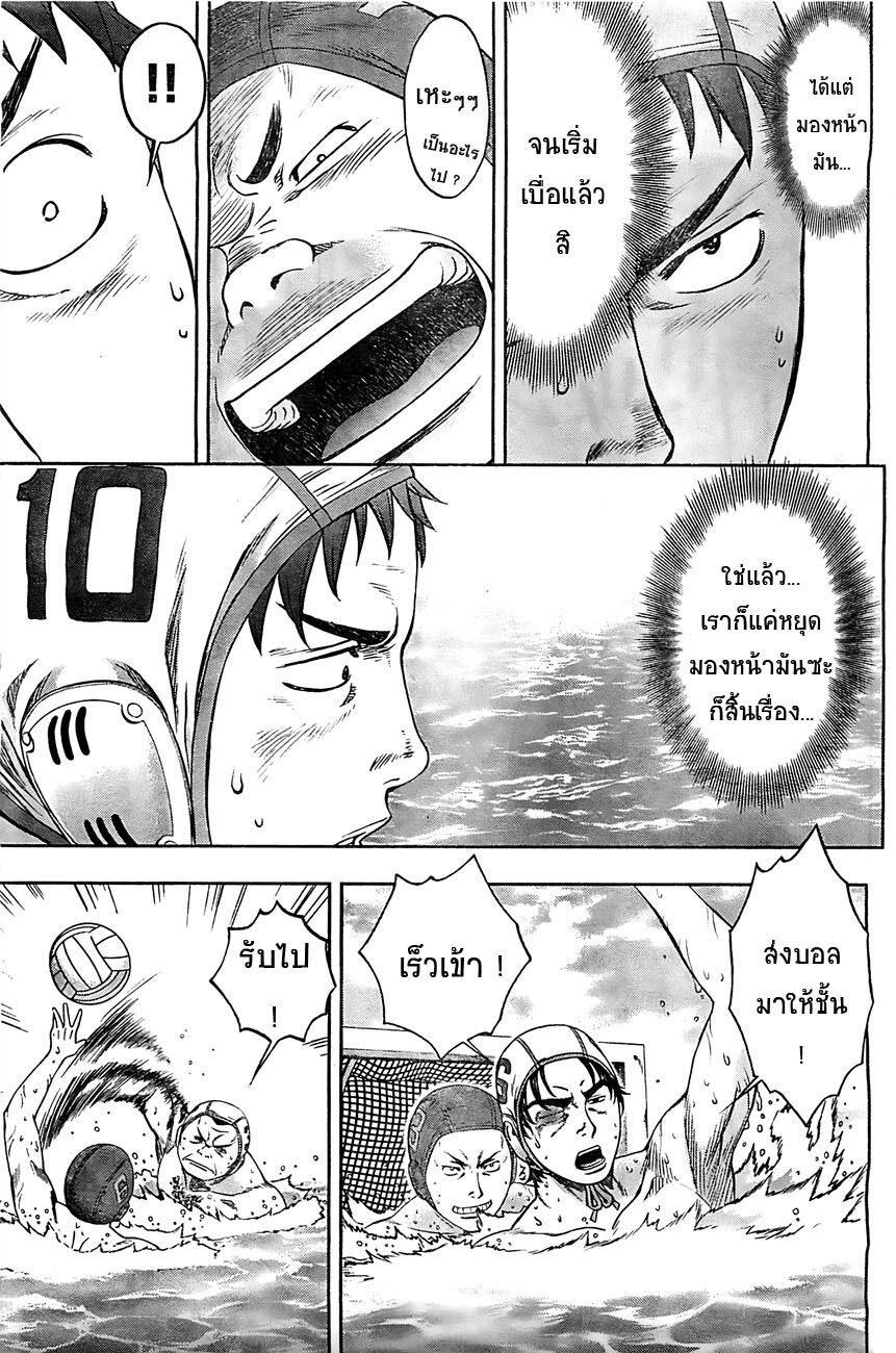 à¸­à¹ˆà¸²à¸™ Hantsu x Trash