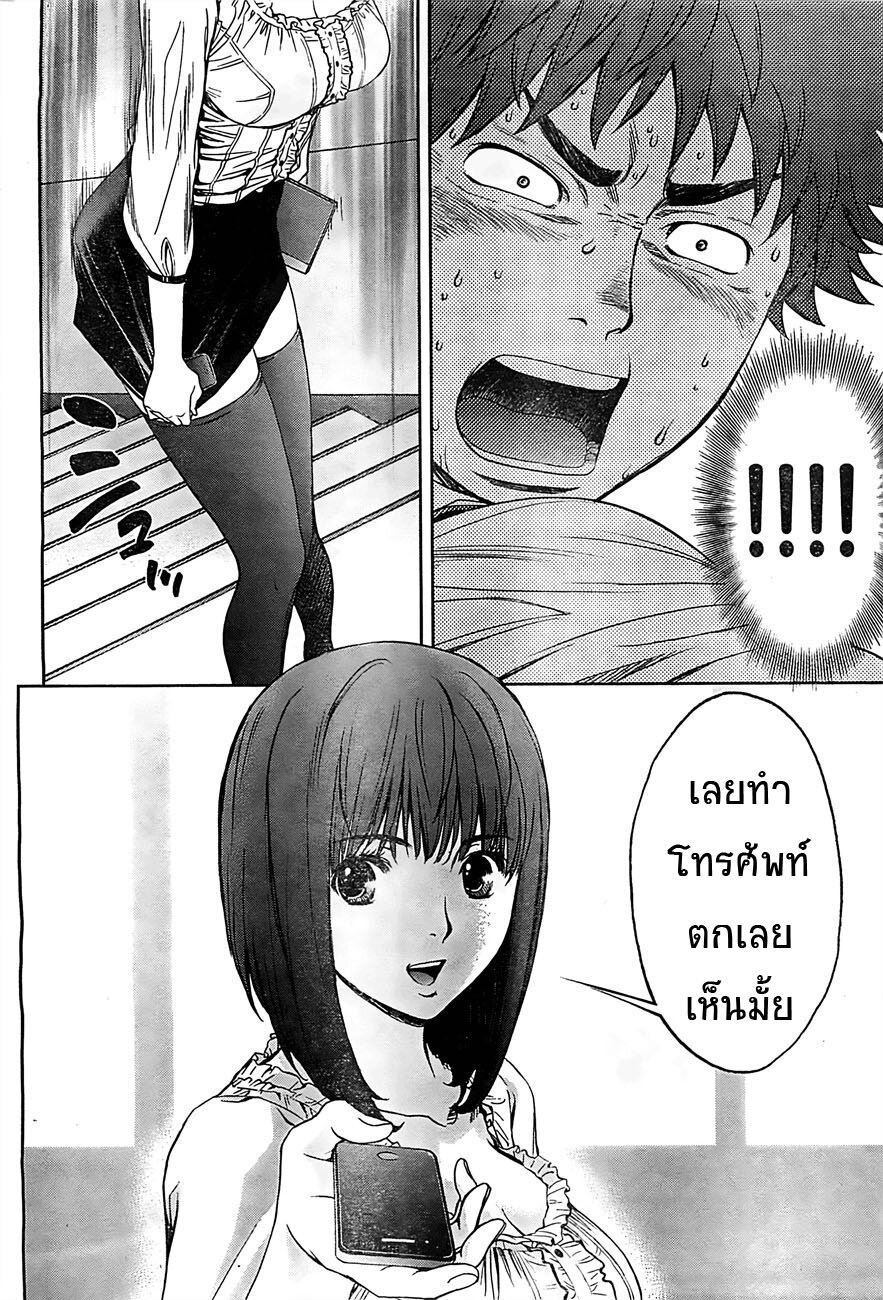 à¸­à¹ˆà¸²à¸™ Hantsu x Trash