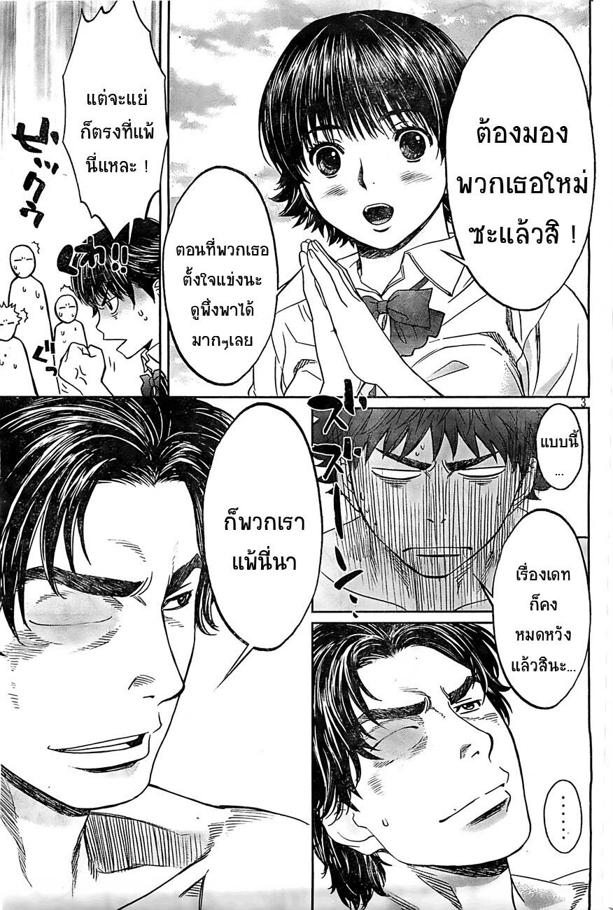 à¸­à¹ˆà¸²à¸™ Hantsu x Trash