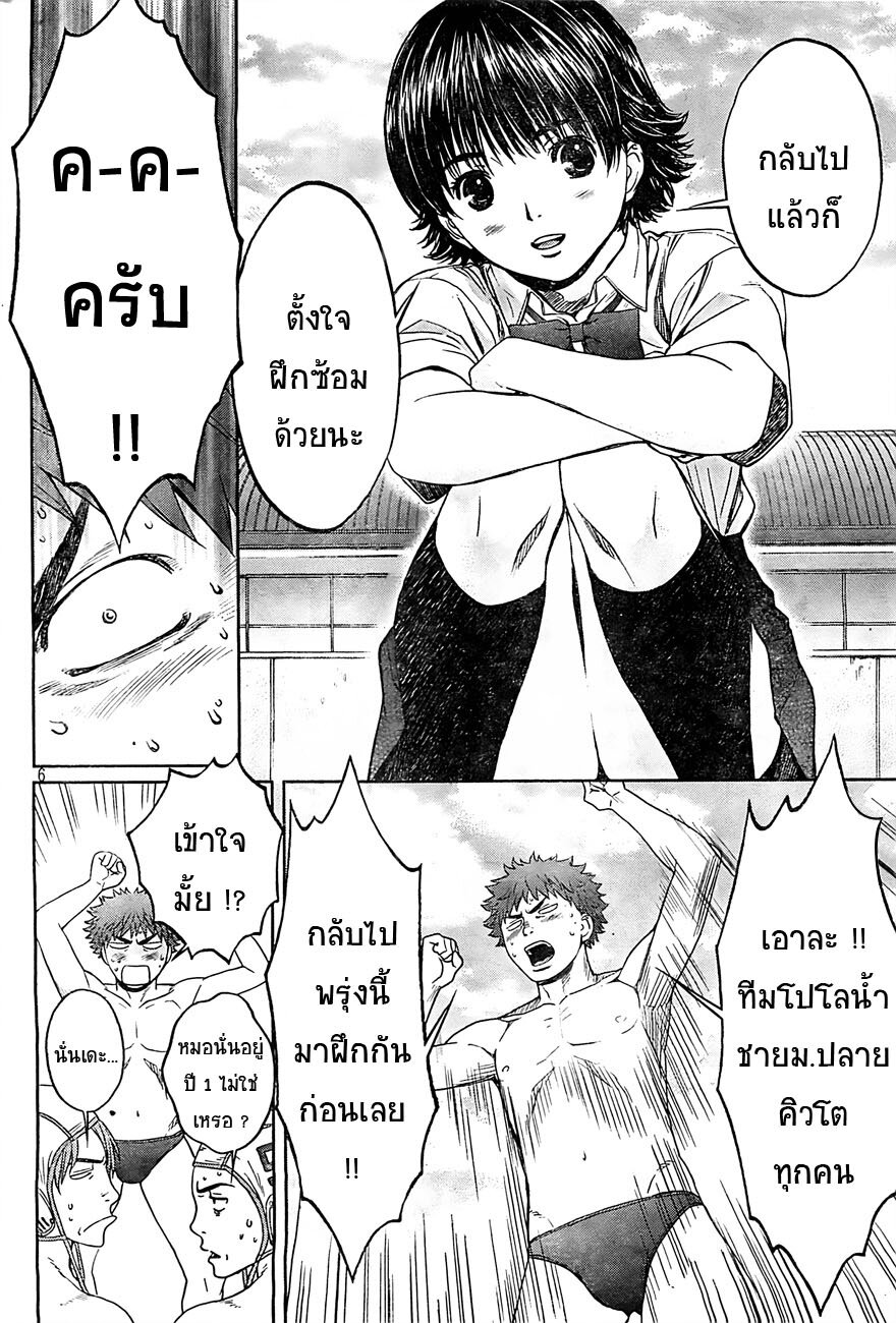 à¸­à¹ˆà¸²à¸™ Hantsu x Trash