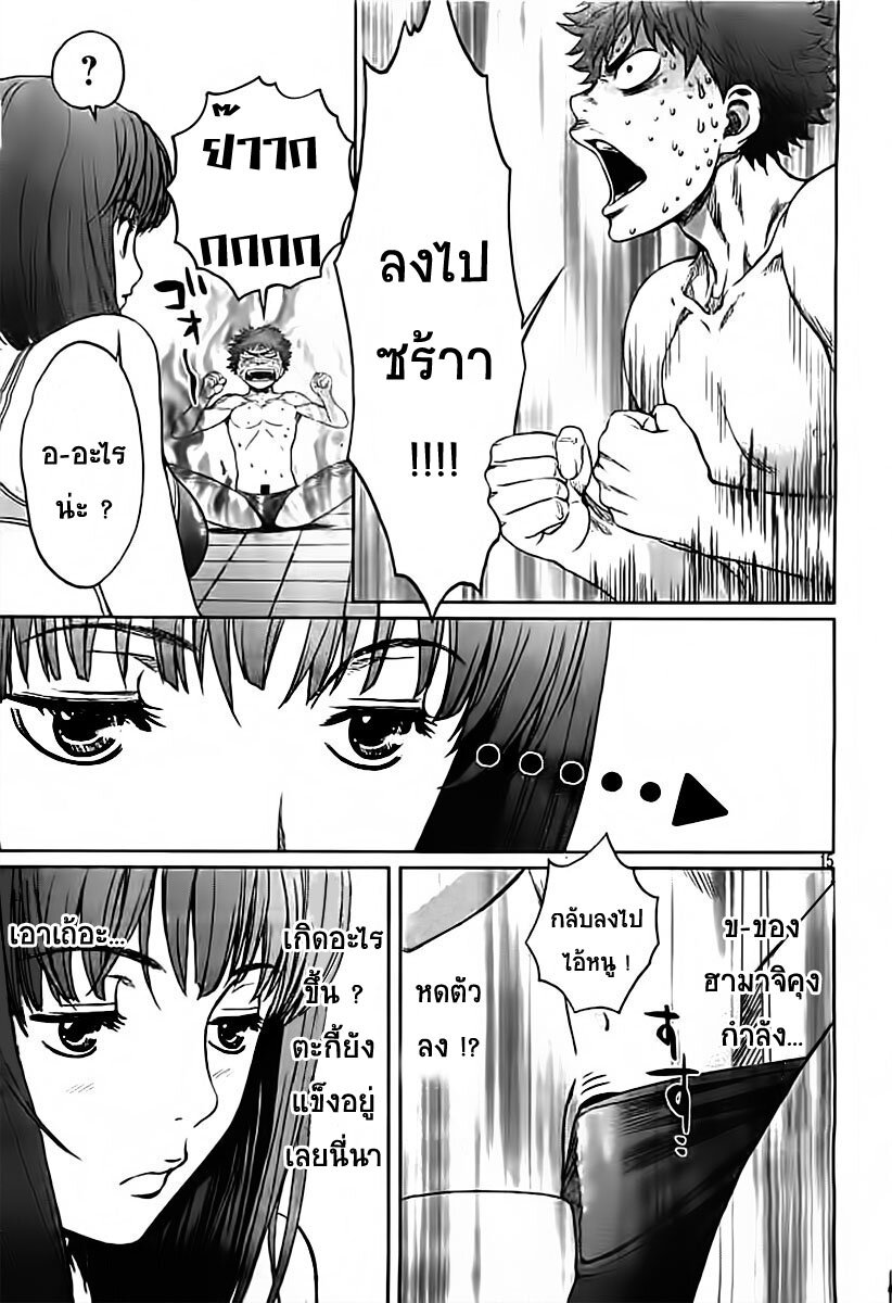 à¸­à¹ˆà¸²à¸™ Hantsu x Trash