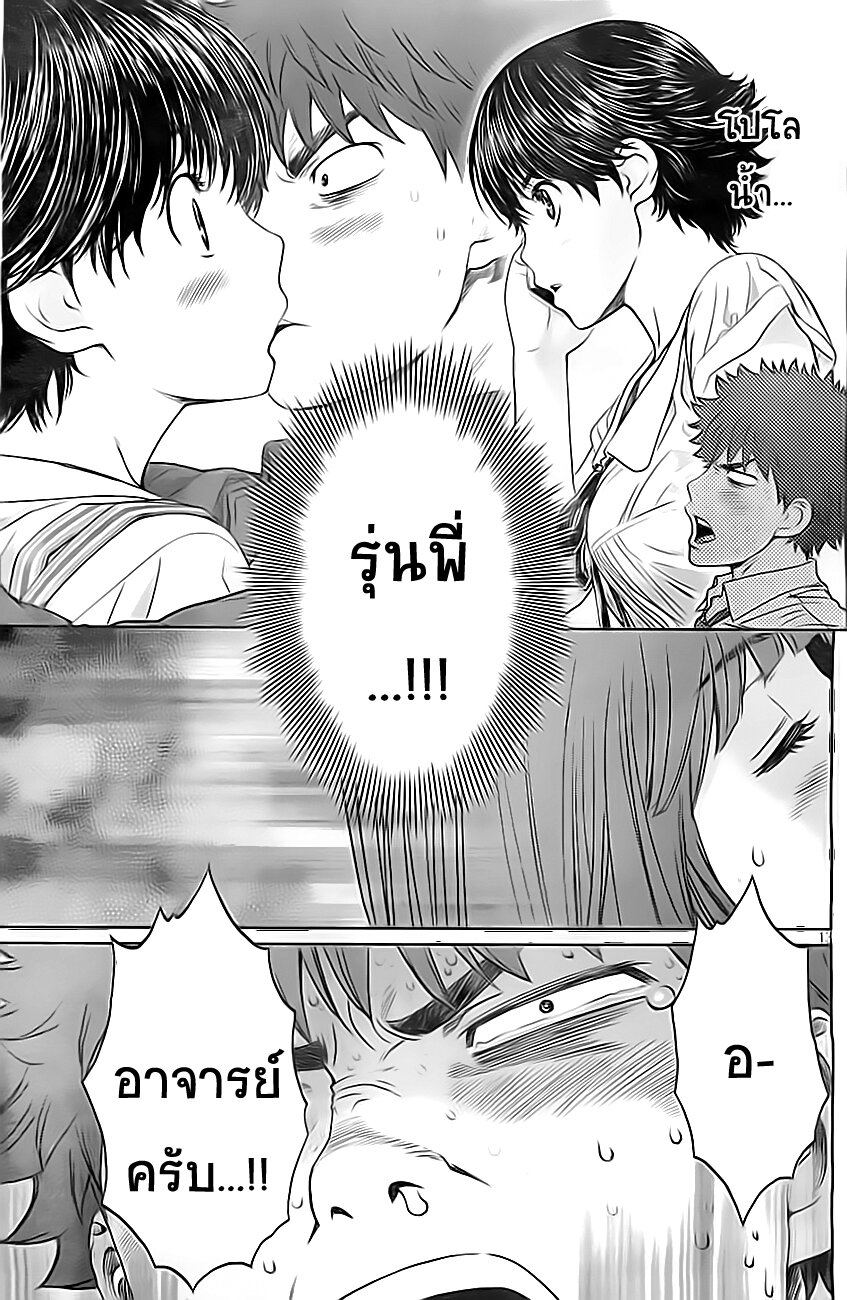 à¸­à¹ˆà¸²à¸™ Hantsu x Trash