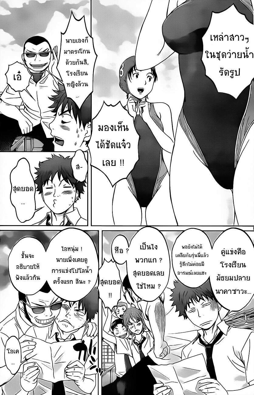 à¸­à¹ˆà¸²à¸™ Hantsu x Trash