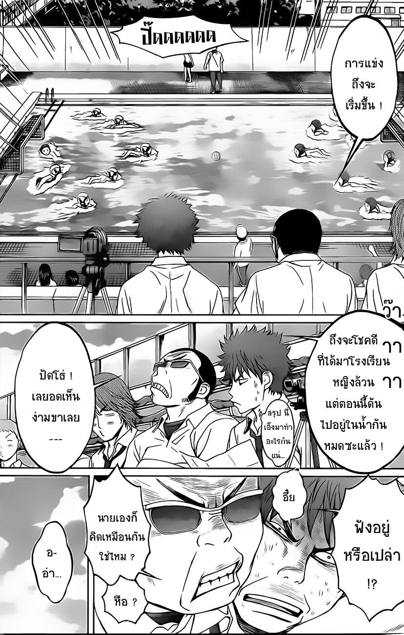 à¸­à¹ˆà¸²à¸™ Hantsu x Trash