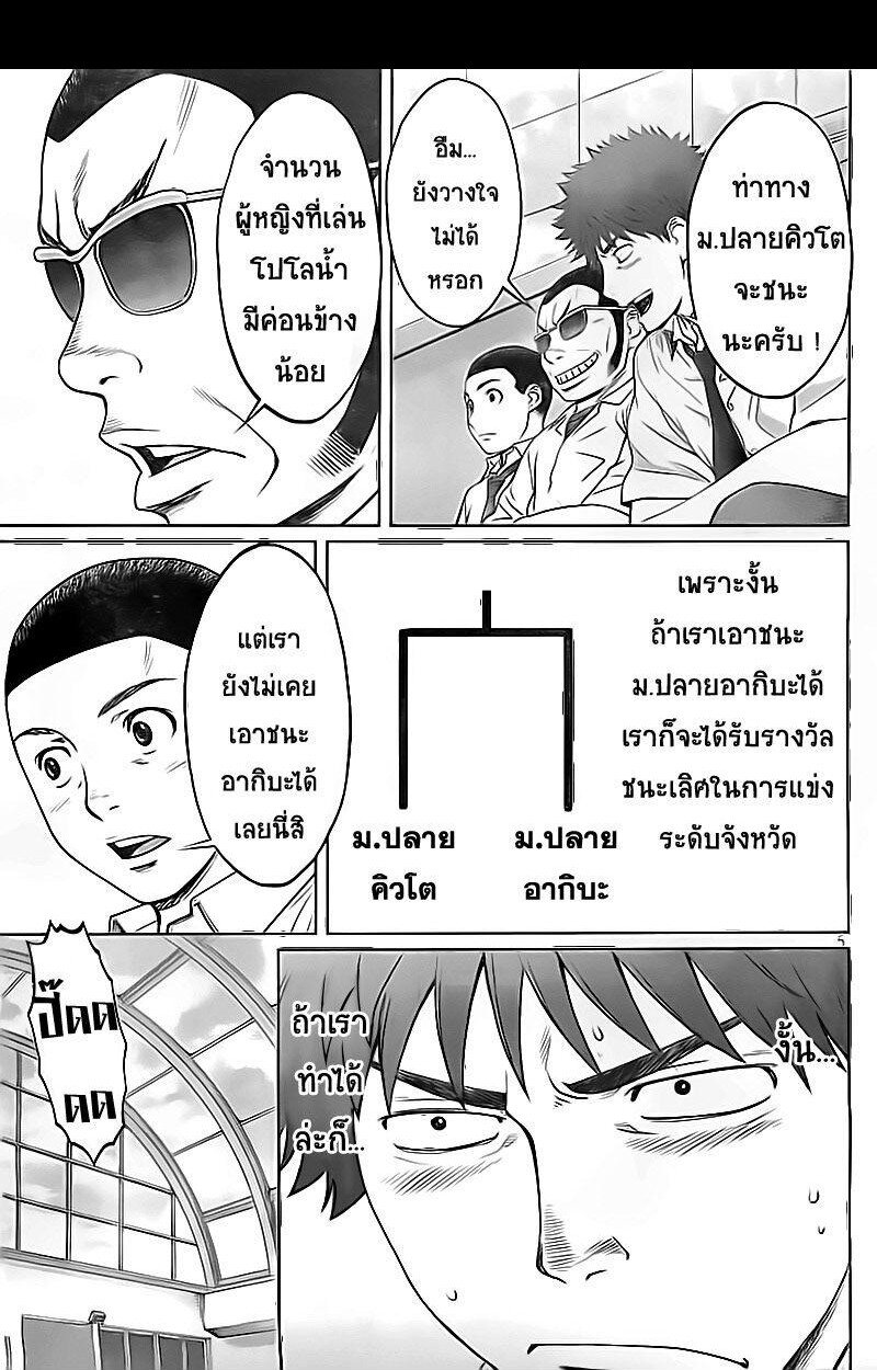 à¸­à¹ˆà¸²à¸™ Hantsu x Trash