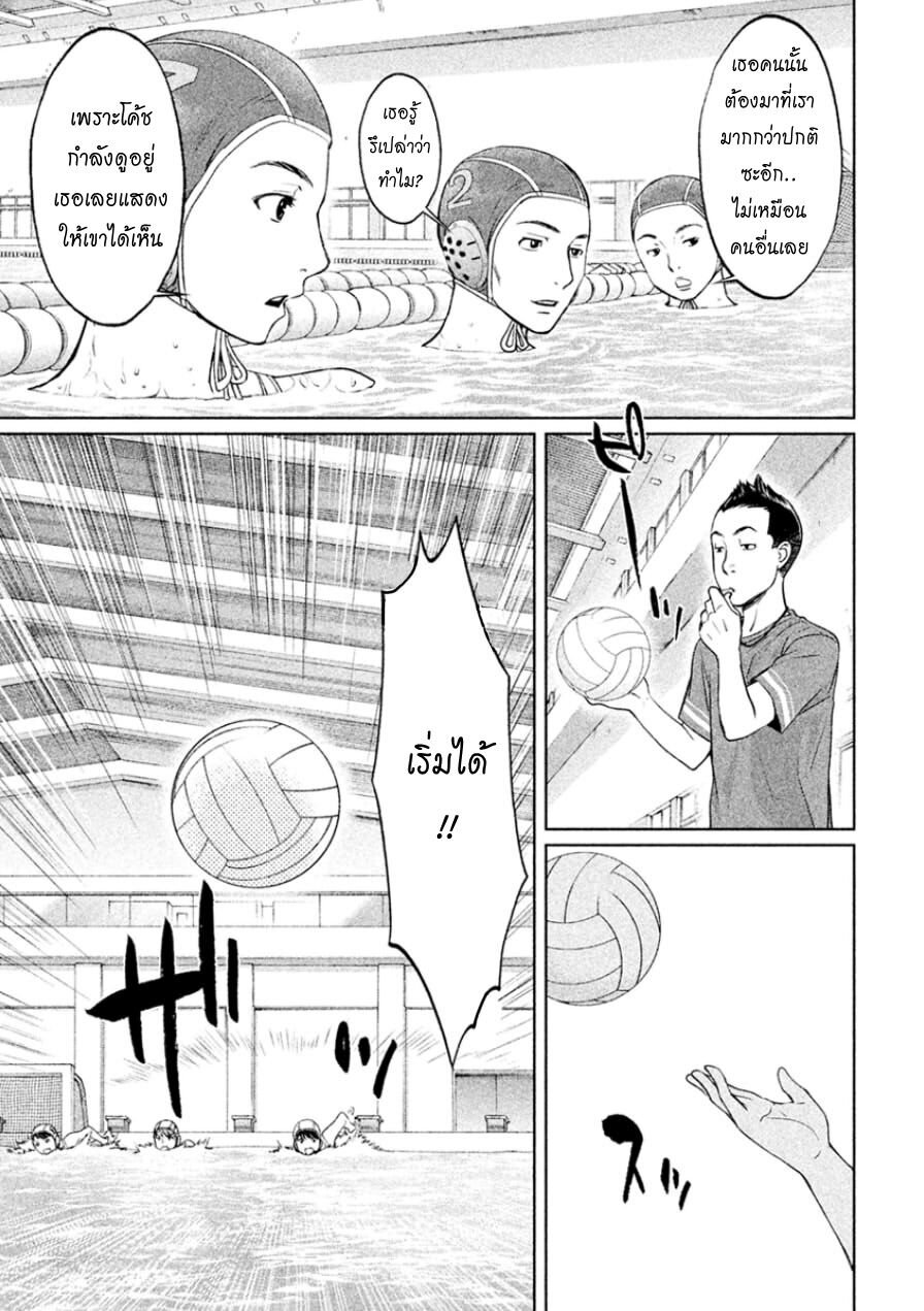 à¸­à¹ˆà¸²à¸™ Hantsu x Trash