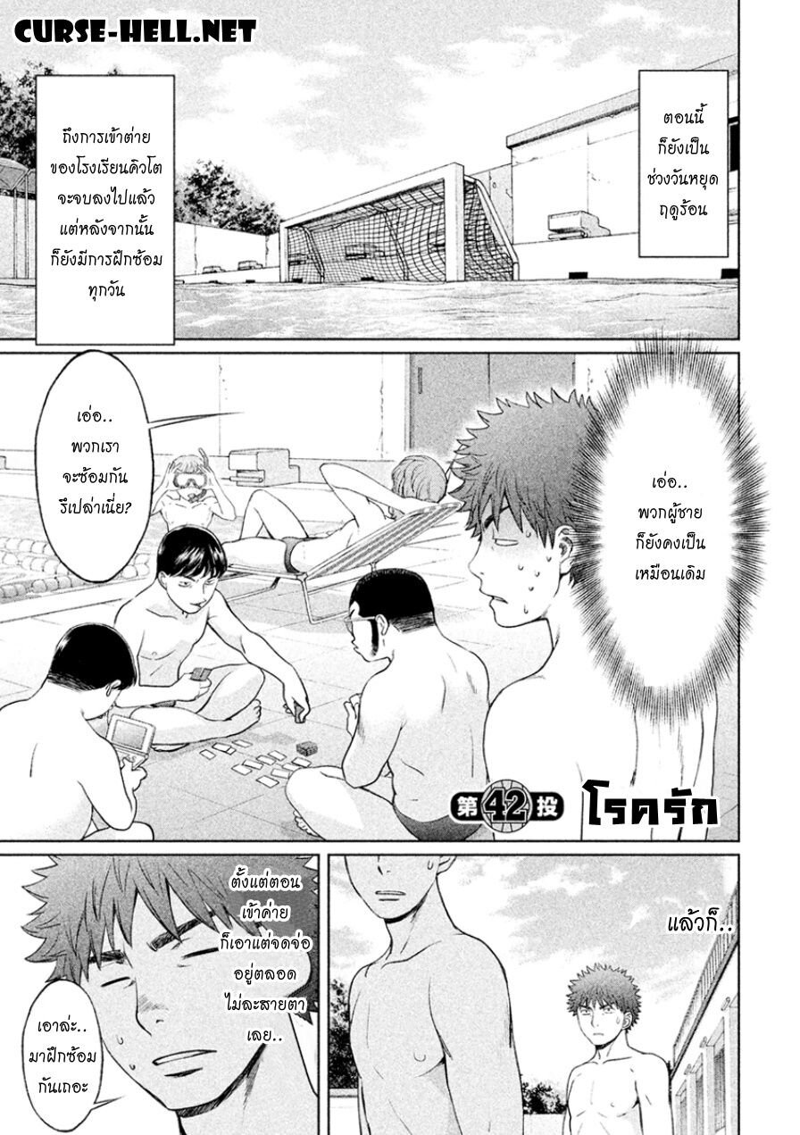 à¸­à¹ˆà¸²à¸™ Hantsu x Trash