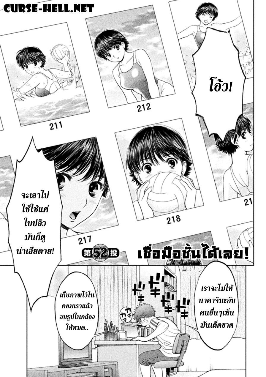 à¸­à¹ˆà¸²à¸™ Hantsu x Trash